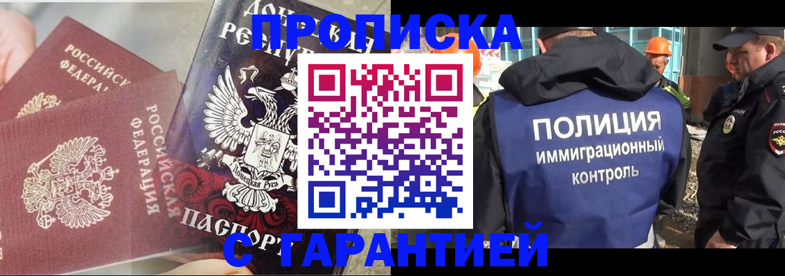 форма 3 в Чехове