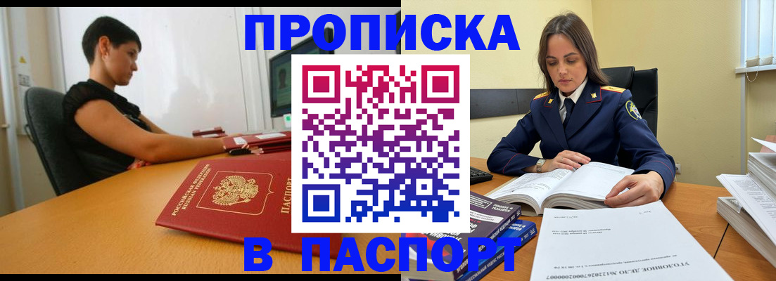 форма 3 в Чехове